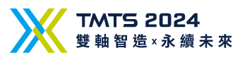 TMTS 2024 台灣國際工具機展